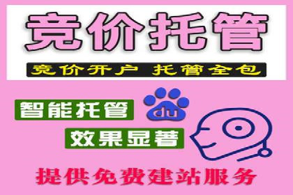 某品牌的信息流广告代运营之旅：效果显著
